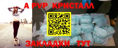 гашиш Донецк