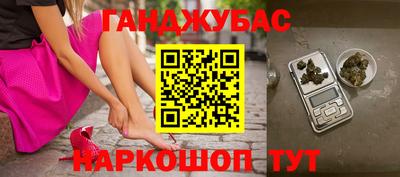 героин Наро-Фоминск