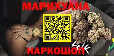 гашиш Донецк