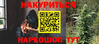 мяу мяу кристалл Дубна