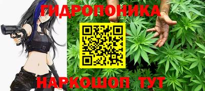 мяу мяу кристалл Дубна