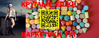гашиш Донецк
