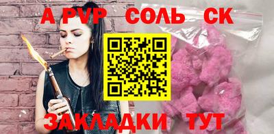 дистиллят марихуана Волжский