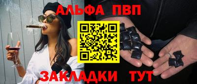 мяу мяу кристалл Дубна