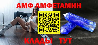 мяу мяу кристалл Дубна