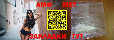 мяу мяу кристалл Дубна