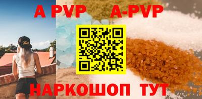 мяу мяу кристалл Дубна