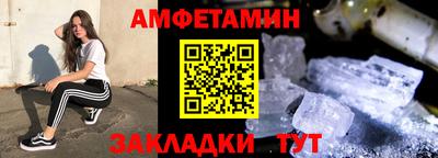 spice Волгодонск