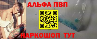 гашиш Донецк