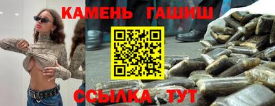 гашиш Донецк