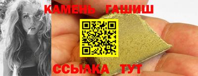 гашиш Донецк