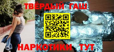 гашиш Донецк
