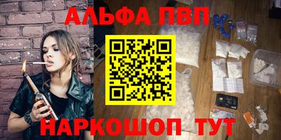 гашиш Донецк