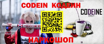 гидра Донской
