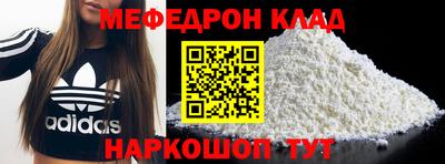 spice Волгодонск