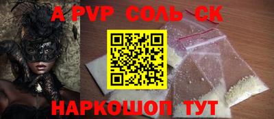 гашиш Донецк