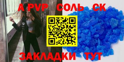 гидра Донской
