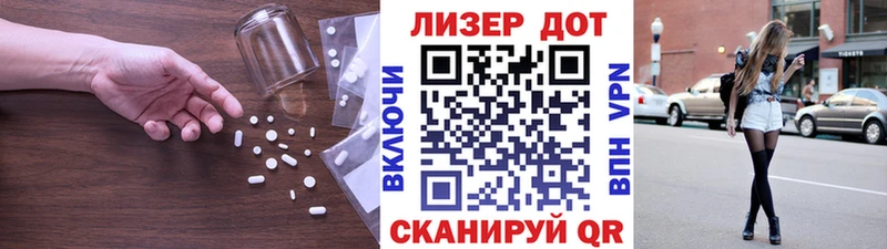 купить   Кимовск  ЛСД экстази кислота 