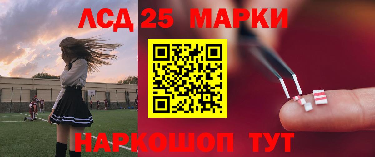 LSD-25 экстази  Вход с VPN  LSD-25 экстази кислота  Кимовск  ЛСД экстази ecstasy 