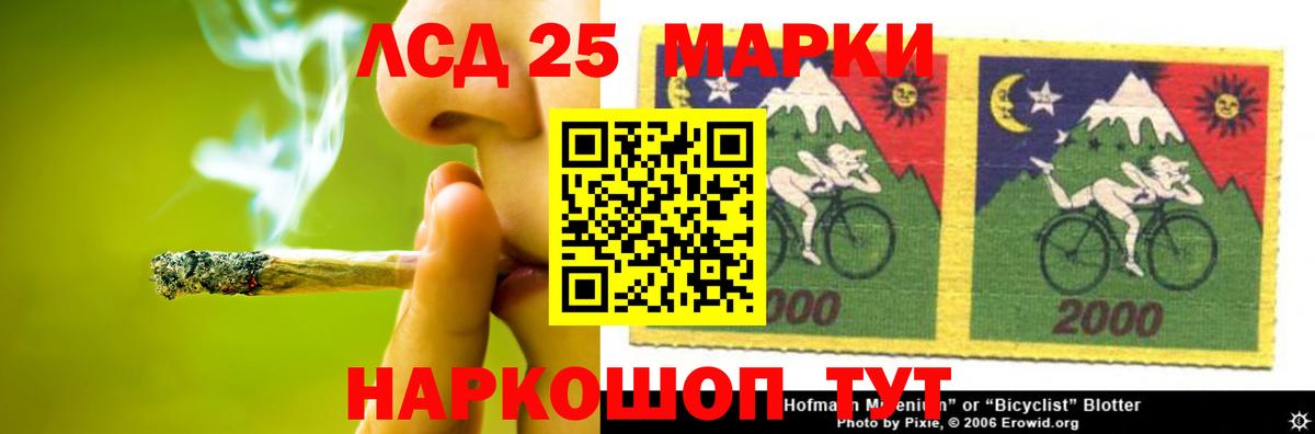 Лсд 25 экстази ecstasy  Кимовск 