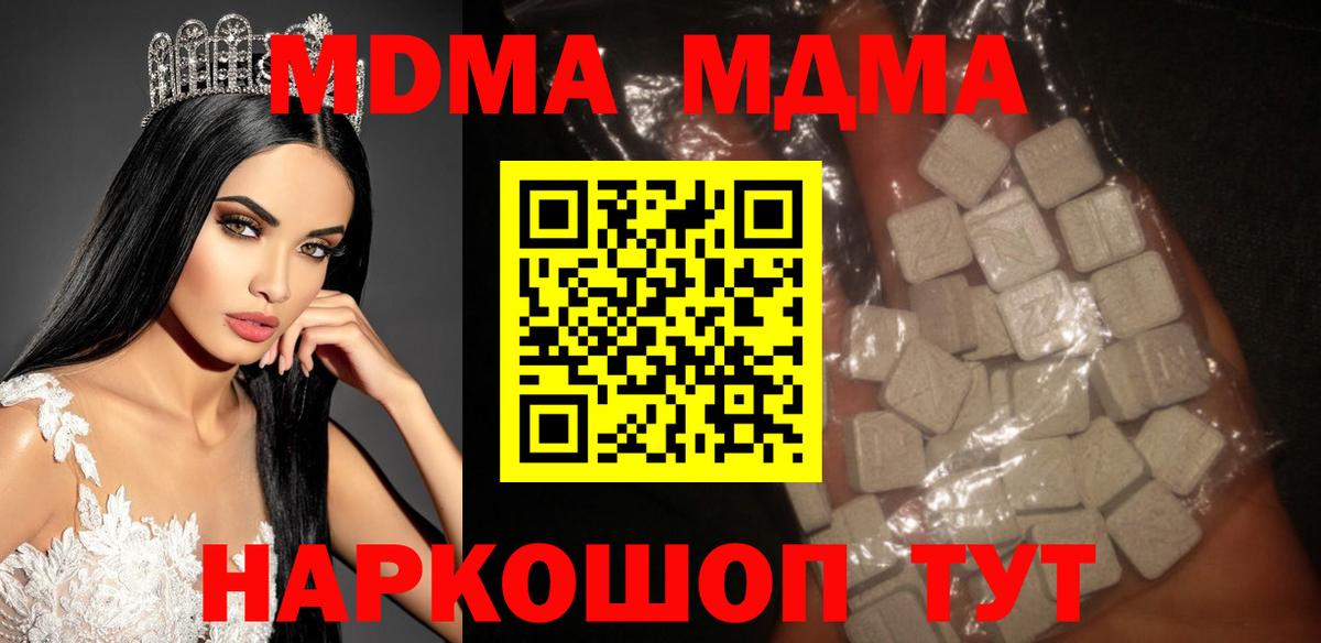 Кимовск  Гашиш  ГАШ  Вход с VPN  Cocaine  Меф кристаллы  Марихуана  НБОМе 