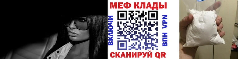 Меф 4 MMC  Кимовск 