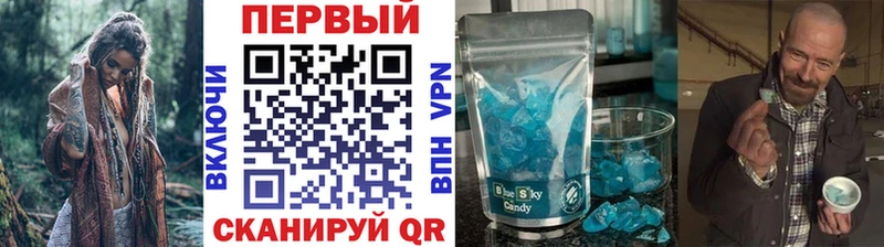 Метамфетамин пудра  Кимовск 