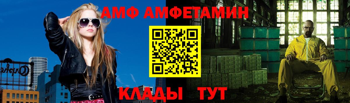 Первитин пудра  Вход с VPN  Кимовск 