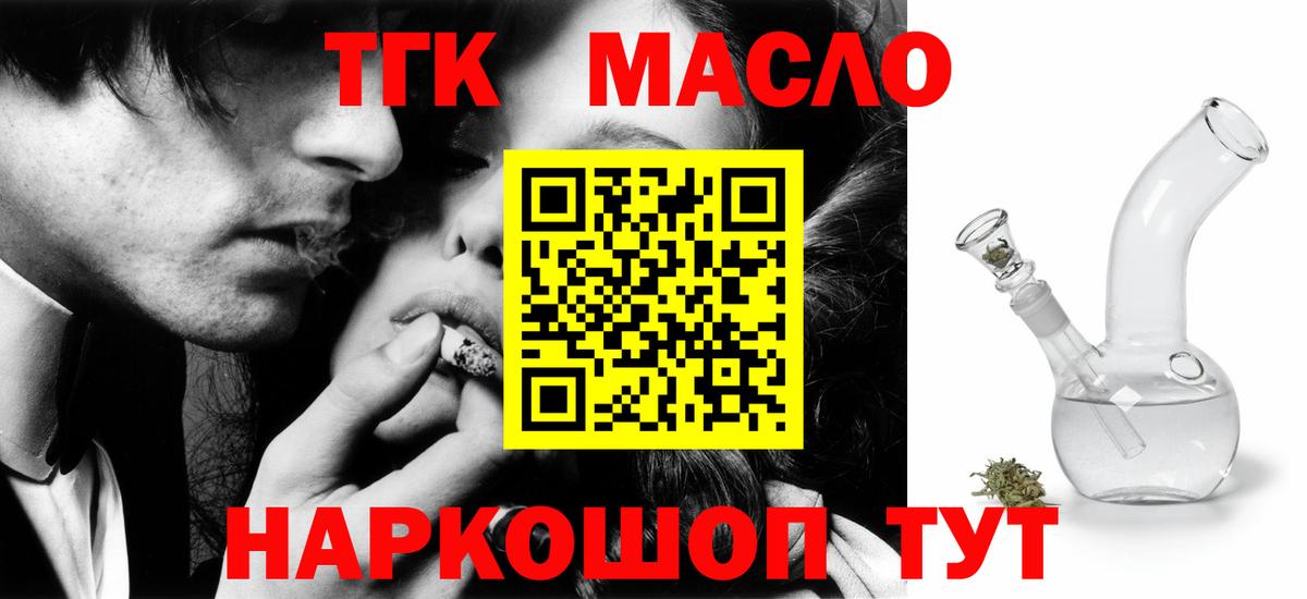 Дистиллят ТГК Wax Кимовск
