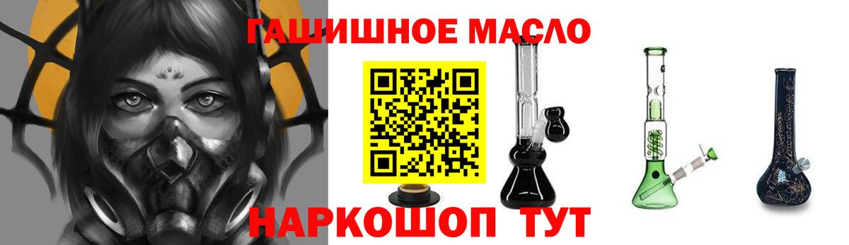 Дистиллят ТГК THC oil  ТГК Wax  Кимовск 